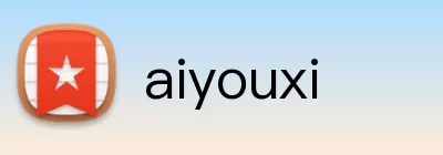 aiyouxi logo